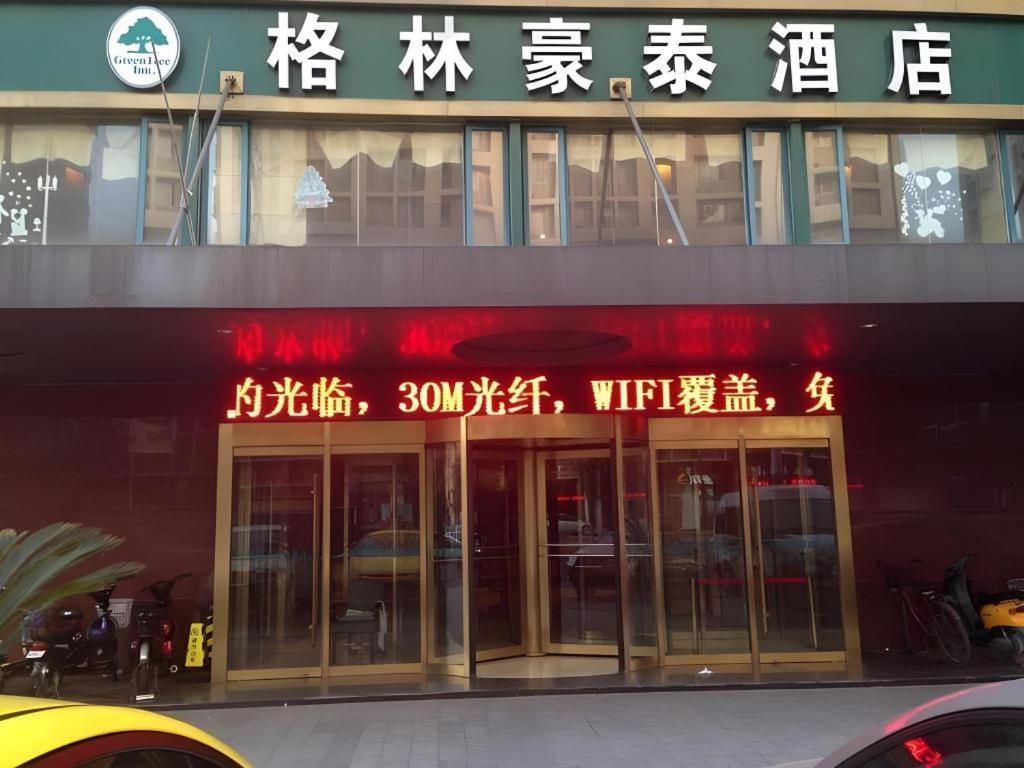 Greentree Inn Xuzhou South Minzhu Road Exterior photo